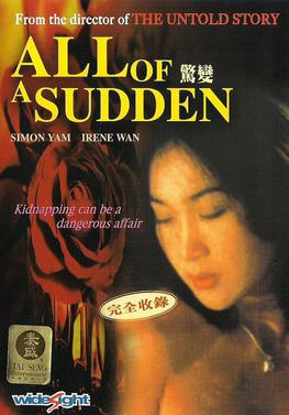 Video sex của Ôn Bích Hà với Nhậm Đạt Hoa ALL OF A SUDDEN 1996 – Biến Đông Kinh Hồn (Vietsub) cực hay