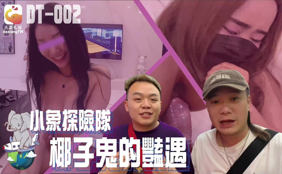 Phim sex thái lan không che địt nhau em gái vú to khi đi thám hiểm